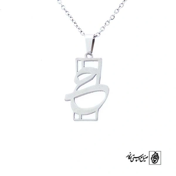 پلاک ح کد 21