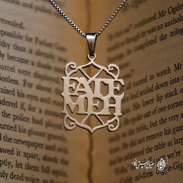 پلاک اسم Fatemeh کد 34
