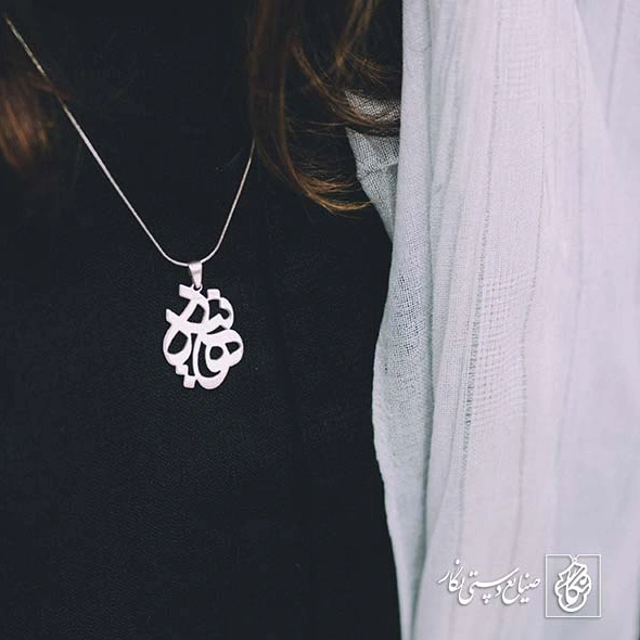 پلاک اسم هانیه