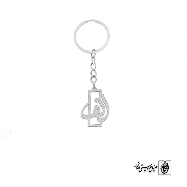 جاسوئیچی حرف الف کد 2