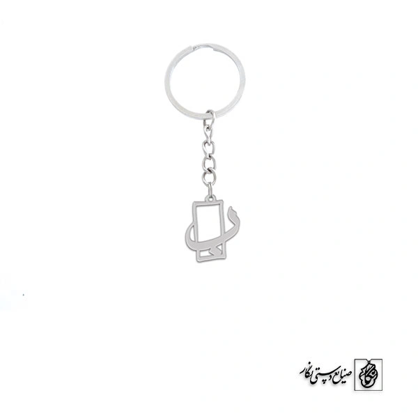 جاسوئیچی حرف ب کد 3