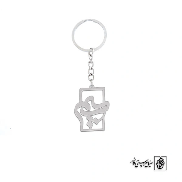 جاسوئیچی میم ب کد 4