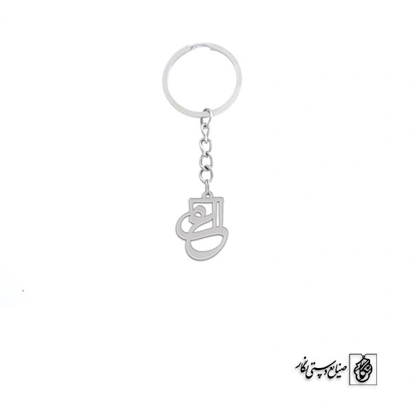 جاسوئیچی حرف عین کد 8