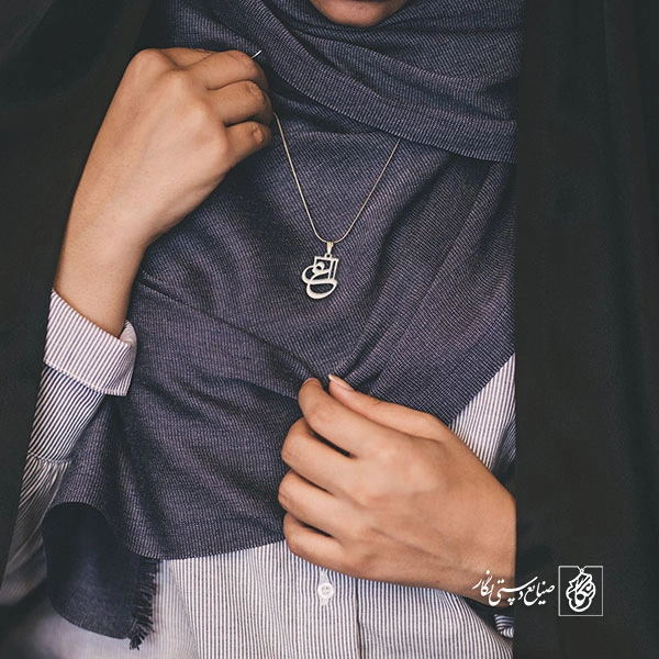پلاک عین کد 8