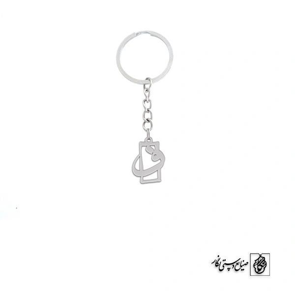 جاسوئیچی حرف ف کد 12
