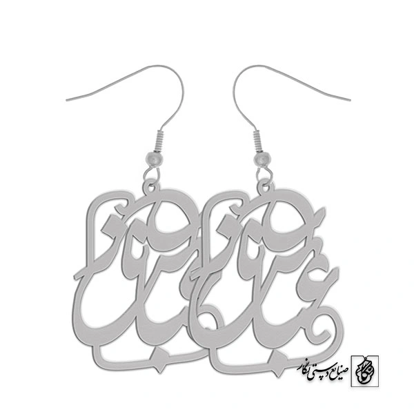 گوشواره عباس ساناز کد 10001