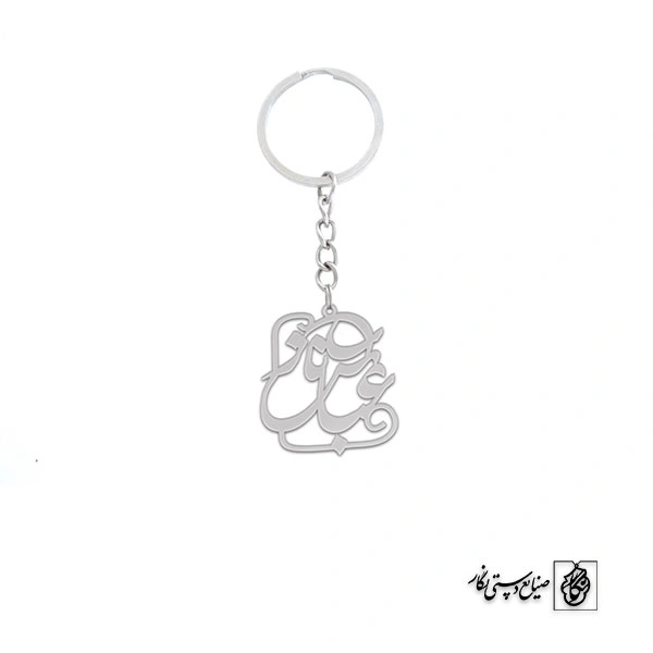 جاسوئیچی عباس ساناز کد 10001