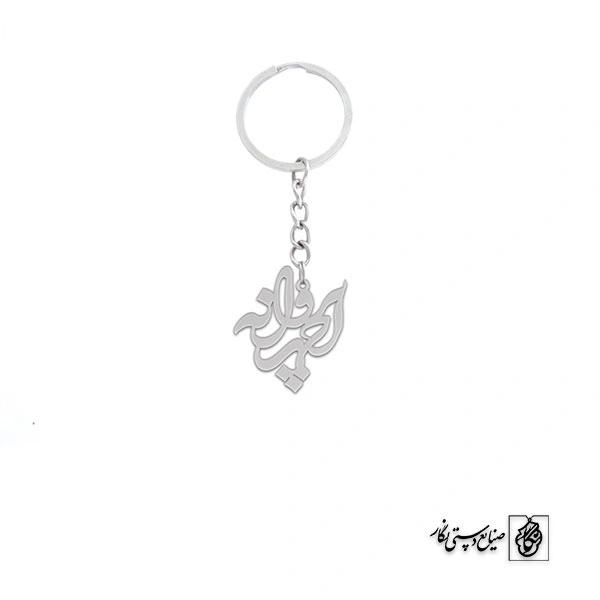 جاسوئیچی احمد پروانه کد 10002