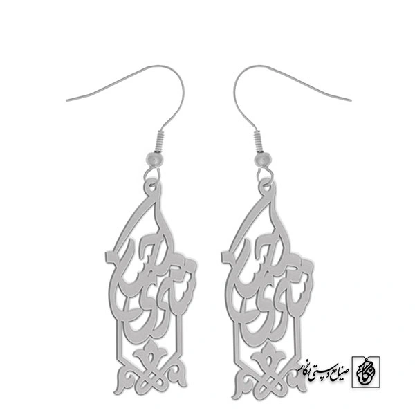 گوشواره اسم احسان شادی کد 10037