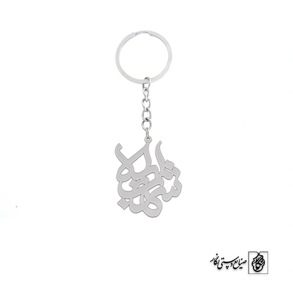 جاسوئیچی اسم شهاب لیلا کد 10086