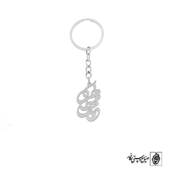 جاسوئیچی اسم محمد طاهره کد 10087