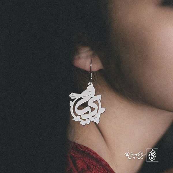 گوشواره اسم پریا کد 1020