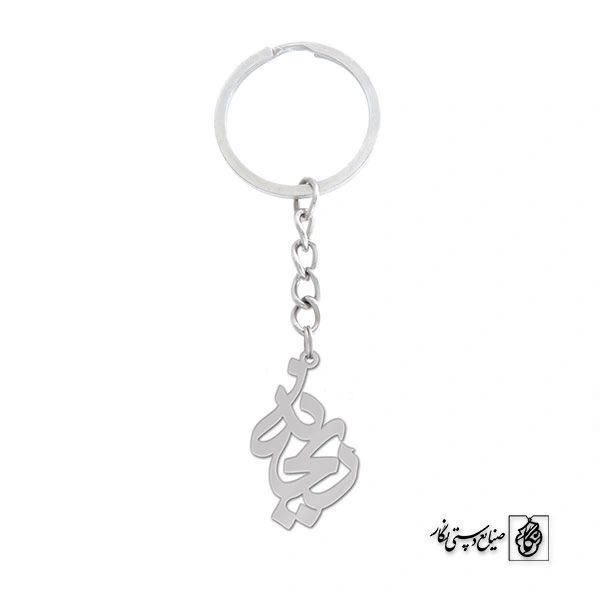 جاسوئیچی اسم ریحانه کد 1049