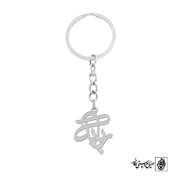 جاسوئیچی اسم ربابه کد 1057