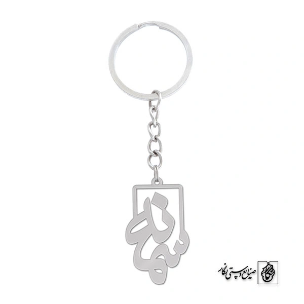 جاسوئیچی اسم سمانه کد 1090