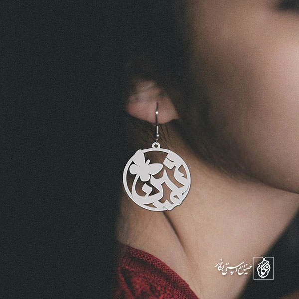 گوشواره اسم ثمین کد 1094