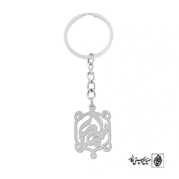 جاسوئیچی اسم سمیرا کد 1100