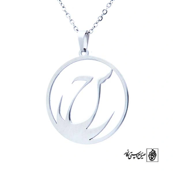 پلاک سین ح کد 136