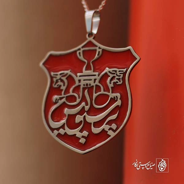 پلاک پرسپولیس با میناکاری