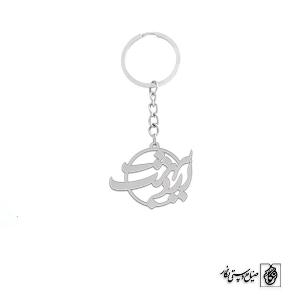 جاسوئیچی اردیبهشت کد 165