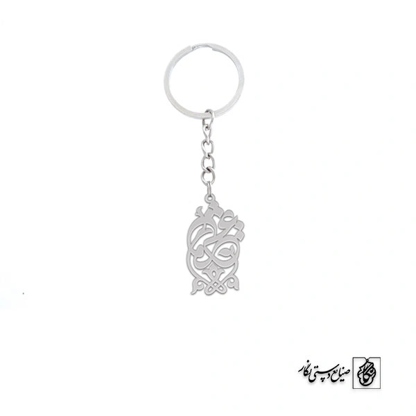 جاسوئیچی عشق کد 183