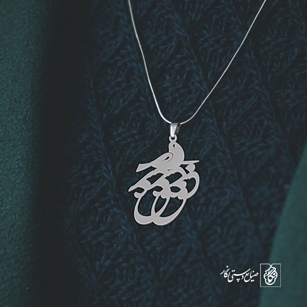 پلاک مرغ عشق کد 198
