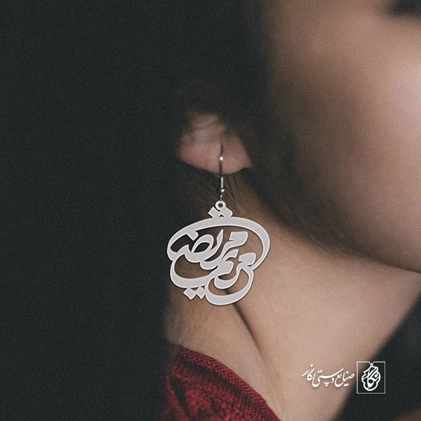 گوشواره اسم مرتضی مریم کد 10101
