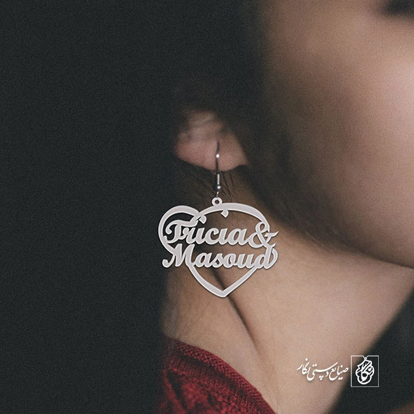 گوشواره اسم tricia & masoud کد 10104