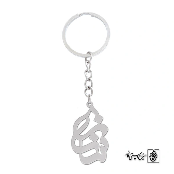 جاسوئیچی اسم ساناز کد 1103