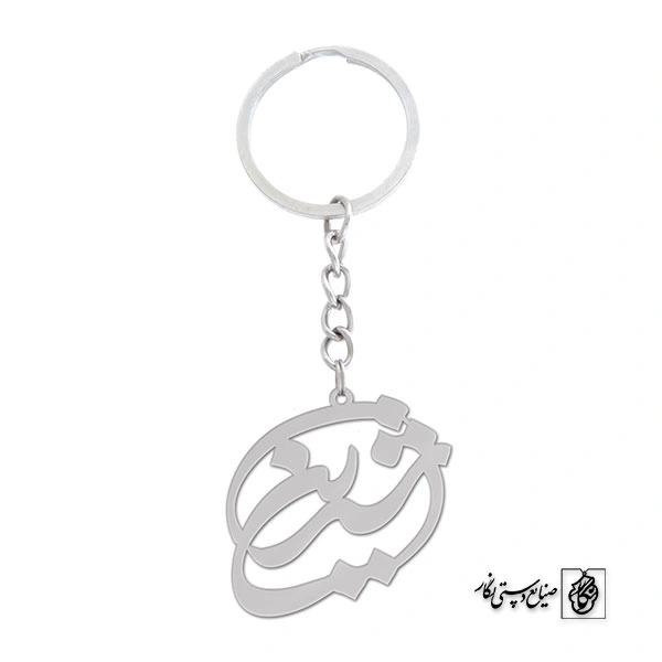 جاسوئیچی اسم شیرین کد 1159