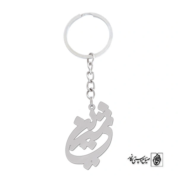 جاسوئیچی اسم شیرین کد 1160