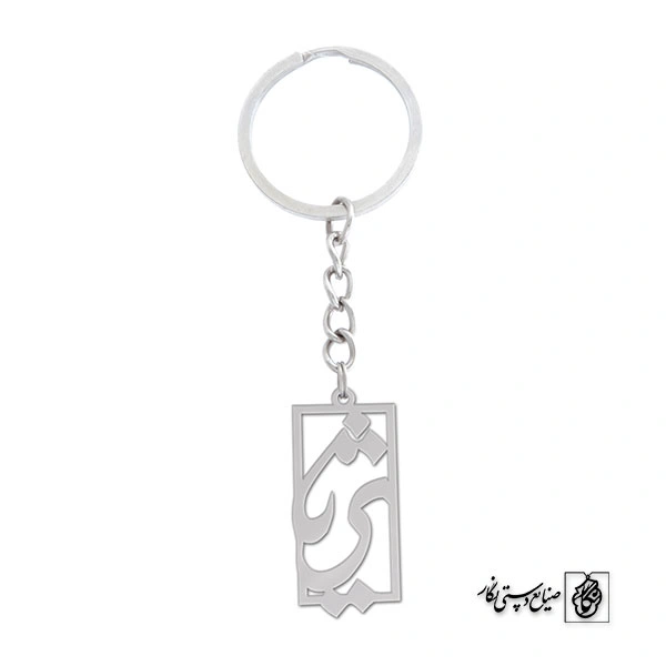 جاسوئیچی اسم ثریا کد 1191