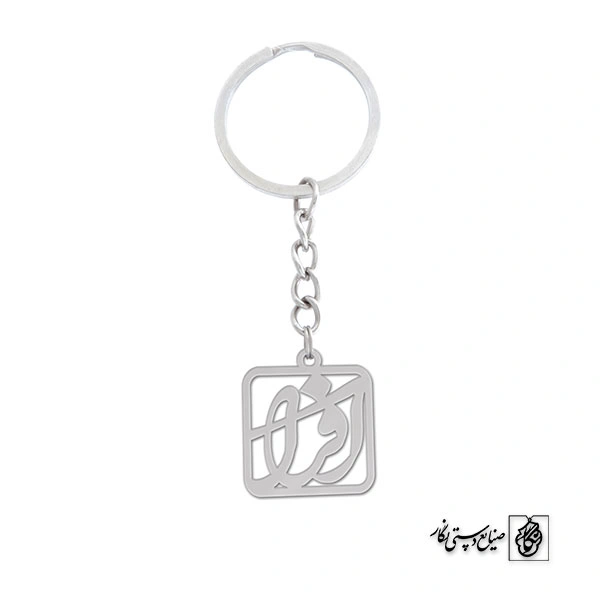 جاسوئیچی اسم افرا کد 1207