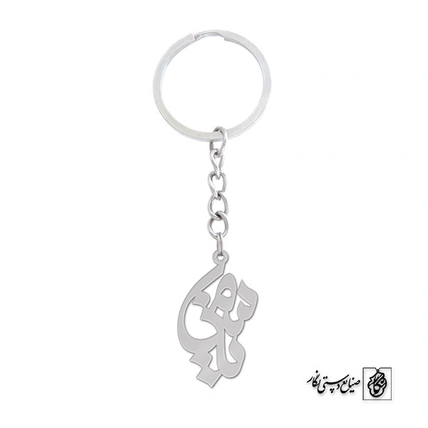 جاسوئیچی اسم یاسمن کد 1225