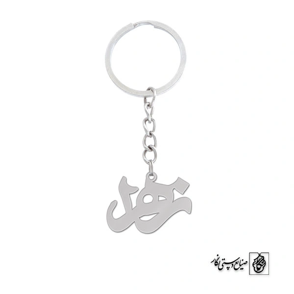 جاسوئیچی اسم زهرا کد 1234