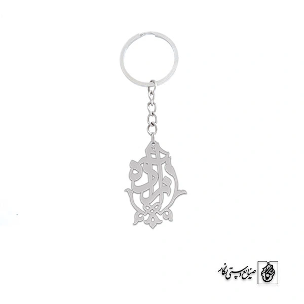 جاسوئیچی اسم آزاده کد 1265