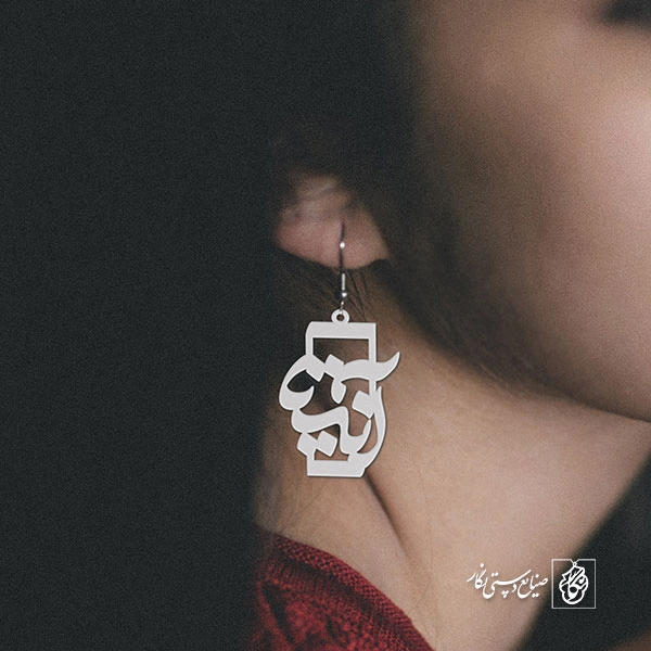 گوشواره اسم آنیتا کد 1281
