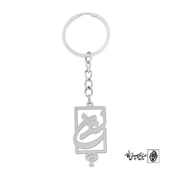 جاسوئیچی اسم نسترن کد 1289