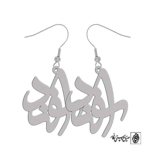گوشواره نماد اسفند کد 1346