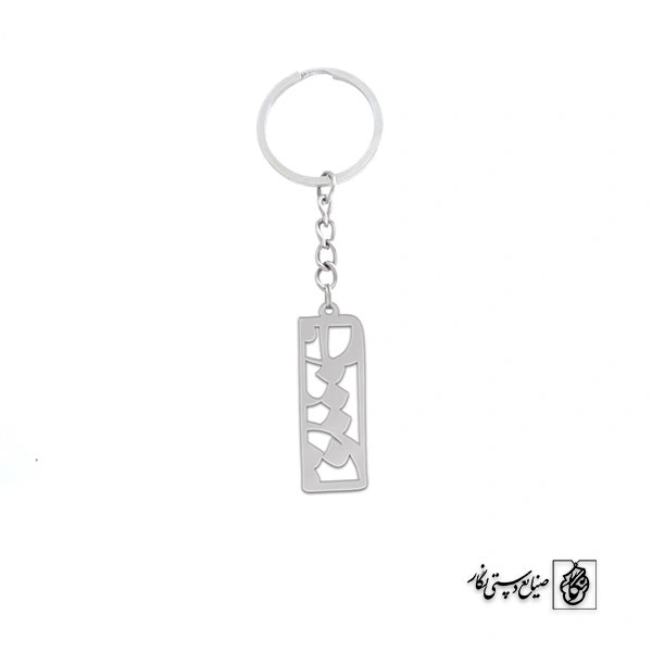 جاسوئیچی عشق کد 1466