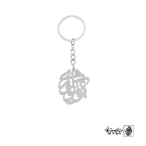 جاسوئیچی بیوتکنولوژی کد 1485