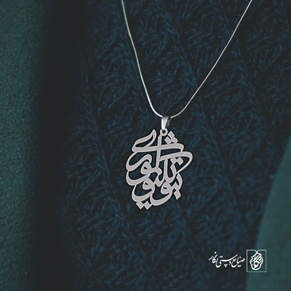 پلاک بیوتکنولوژی کد 1485