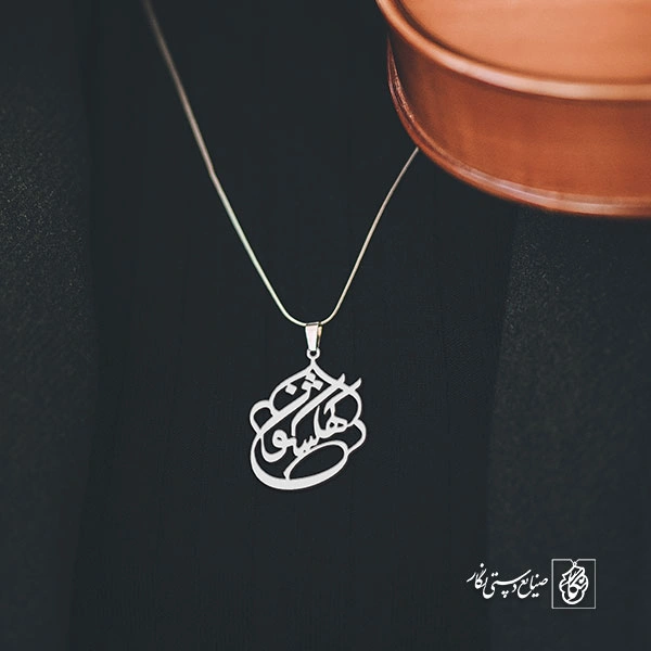 پلاک کهکشون کد 1494