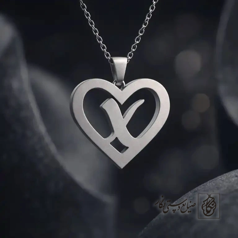 گردنبند حرف X داخل قلب کد 7147