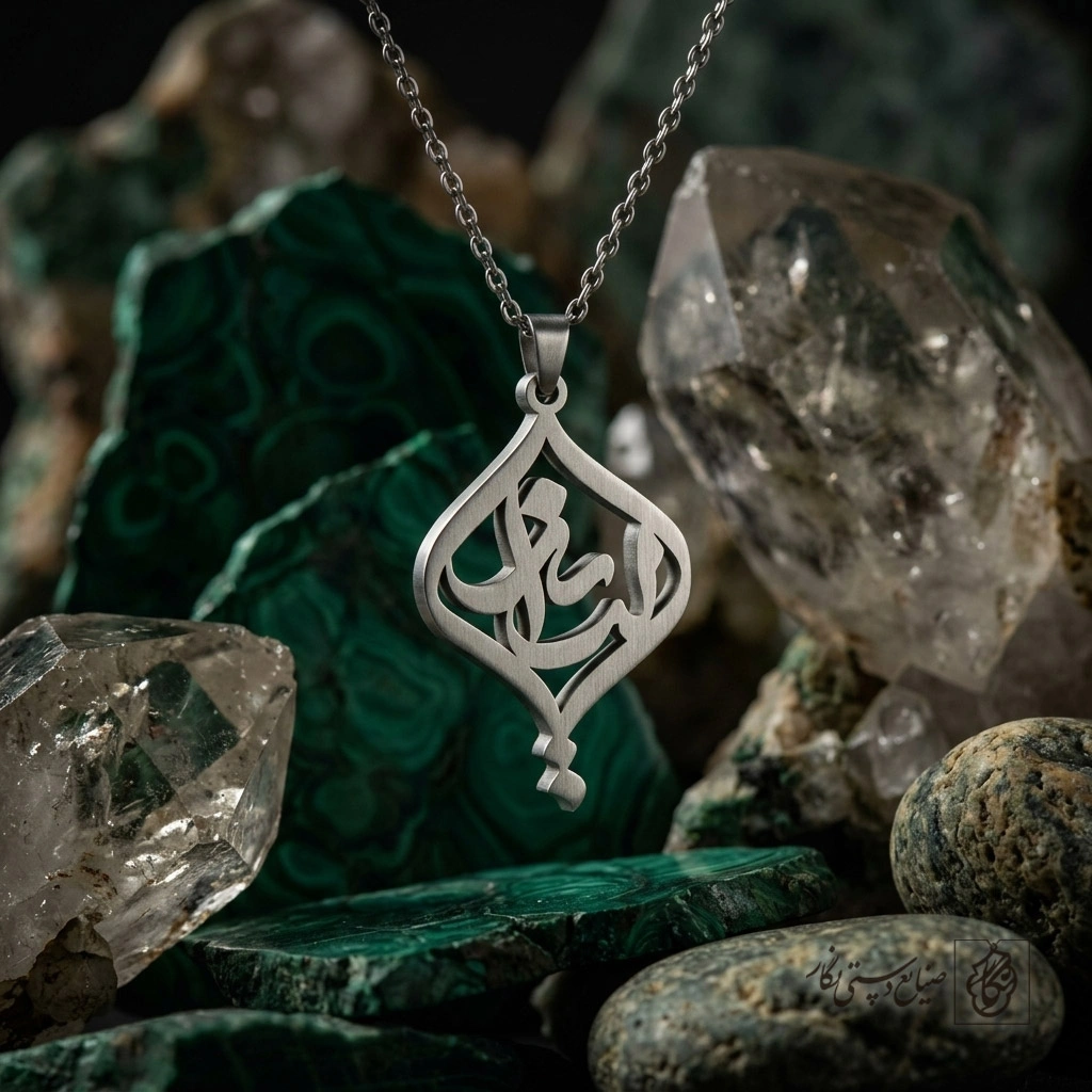 گردنبند اسم لیندا داخل کادر اسلیمی کد 7212