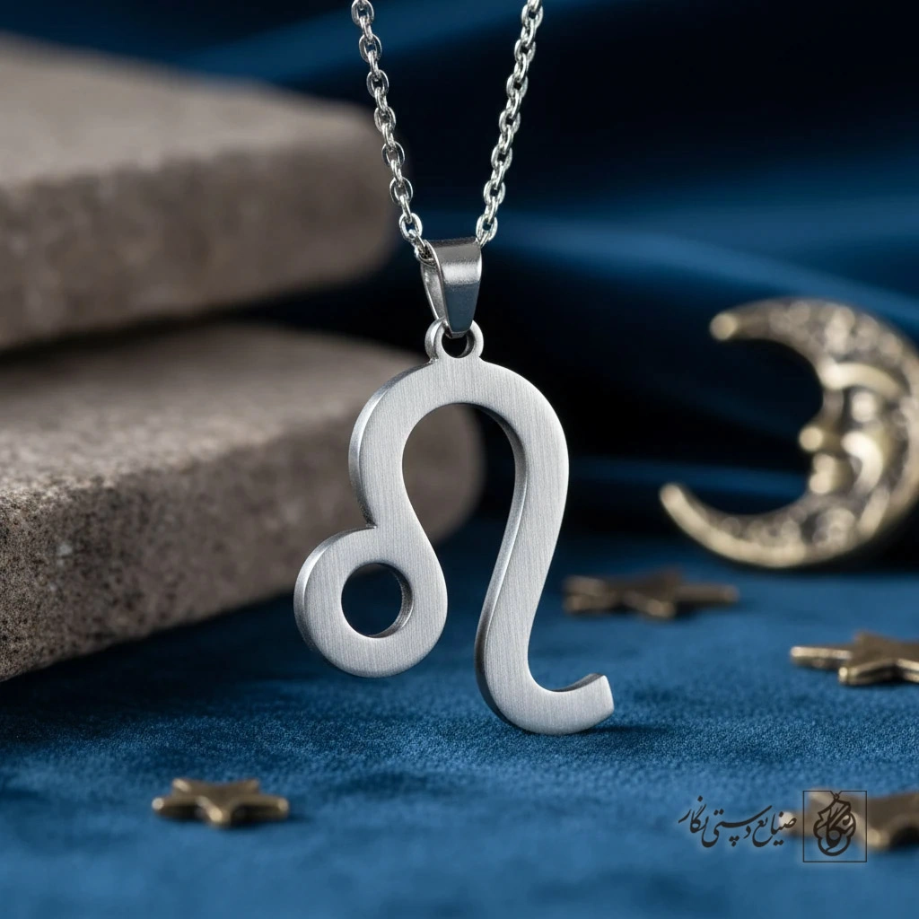 گردنبند نماد ماه تولد لئو (اسد) کد 7283