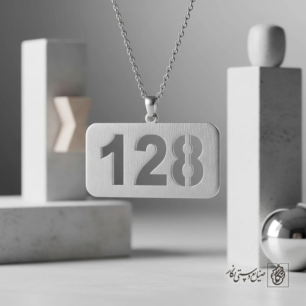 گردنبند عدد ابجد ۱۲۸ کد 7289