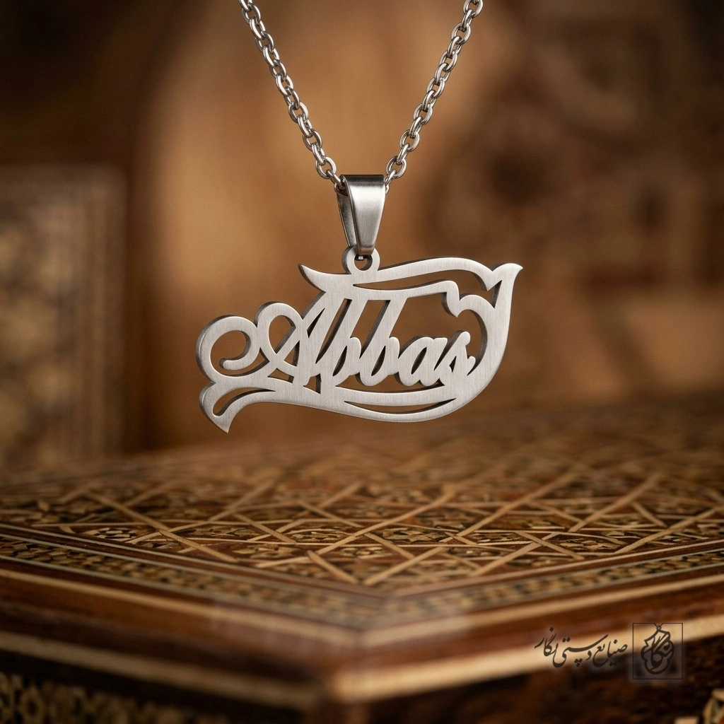 گردنبند اسم Abbas لاتین کد 7298
