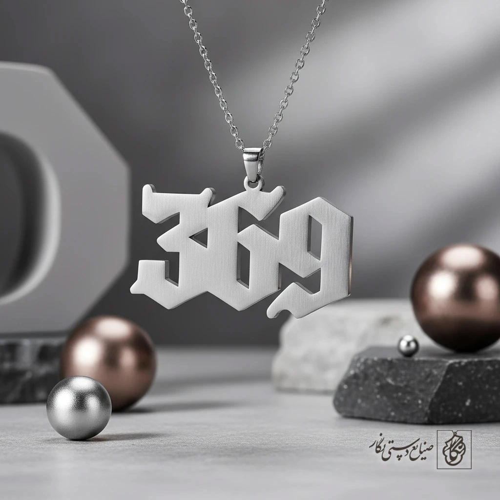 گردنبند عدد 369 گوتیک کد 7339