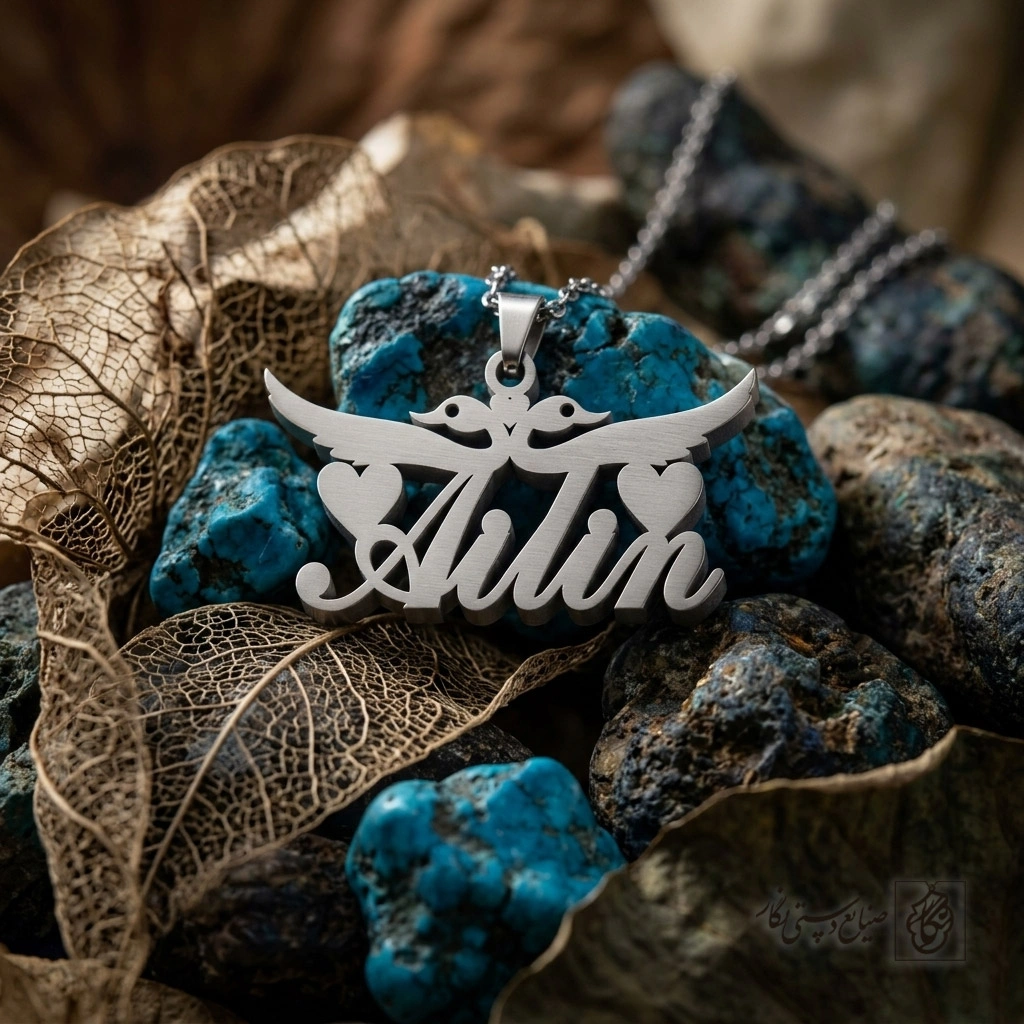 گردنبند اسم Ailin لاتین و طرح تاج کد 7359